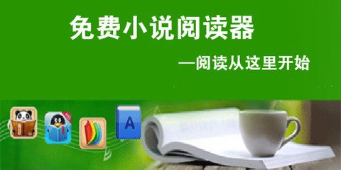 爱游戏体育网意甲赞助商0